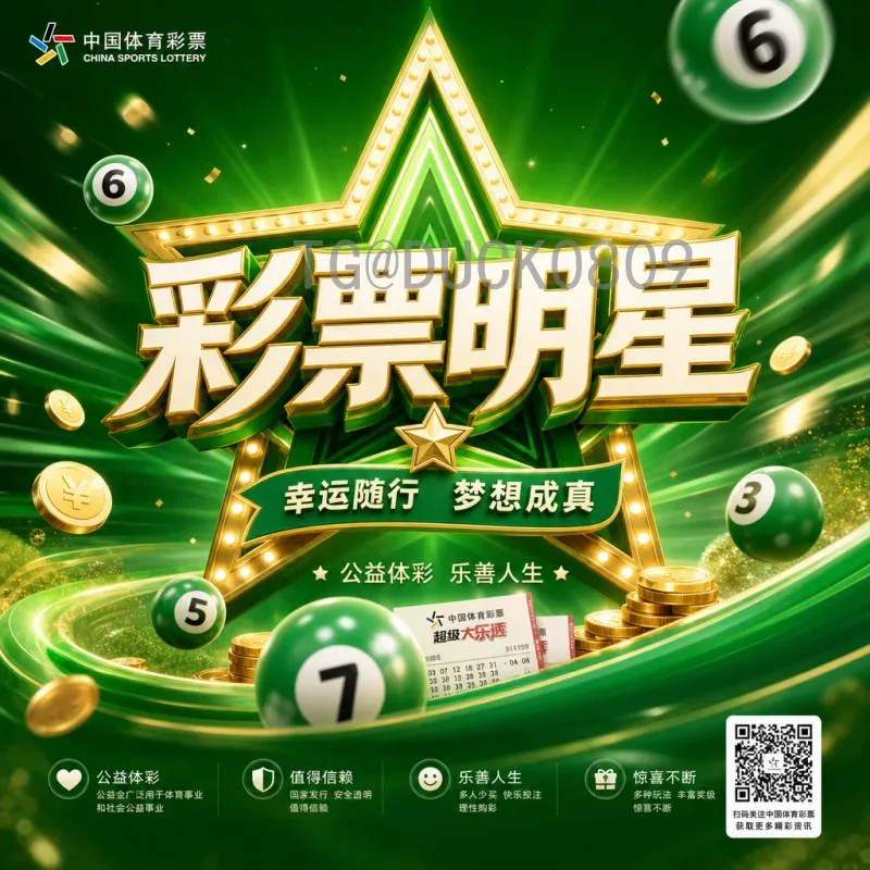 2026世界杯何时申报？全面解析申办时间线与背后故事