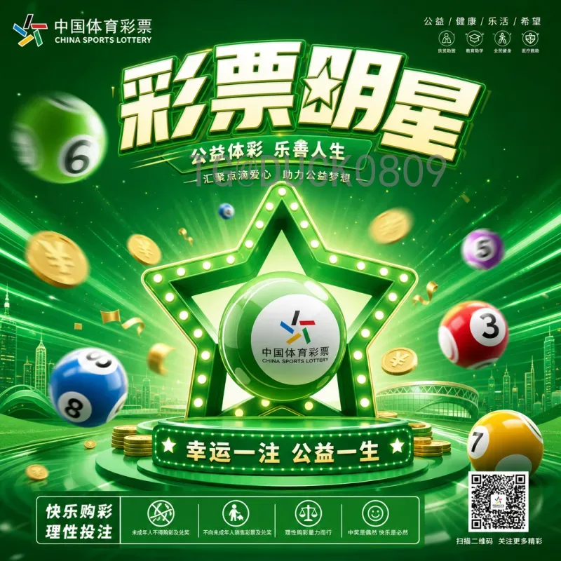 完整2026年国际足联世界杯门票购买指南：价格、流程与注意事项